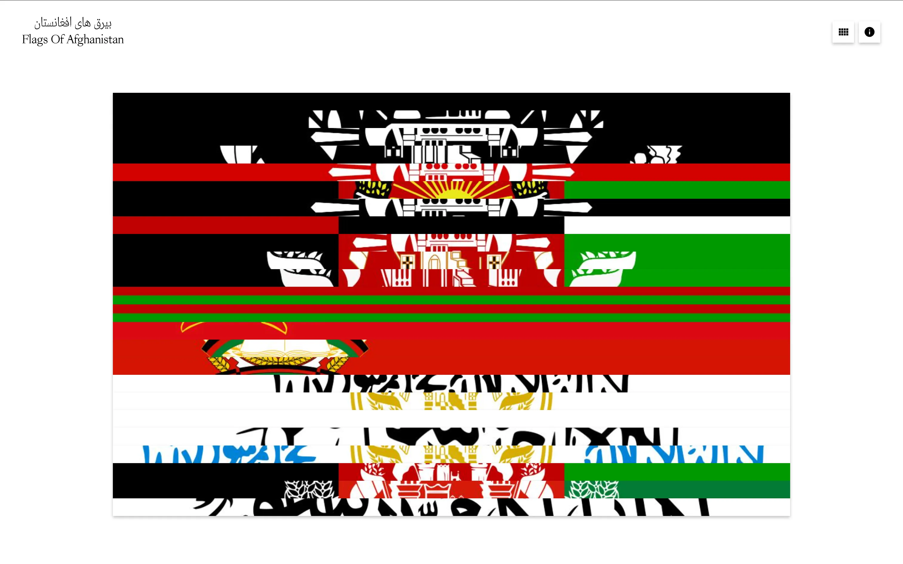 A digital stitch of the Flags of Afghanistan