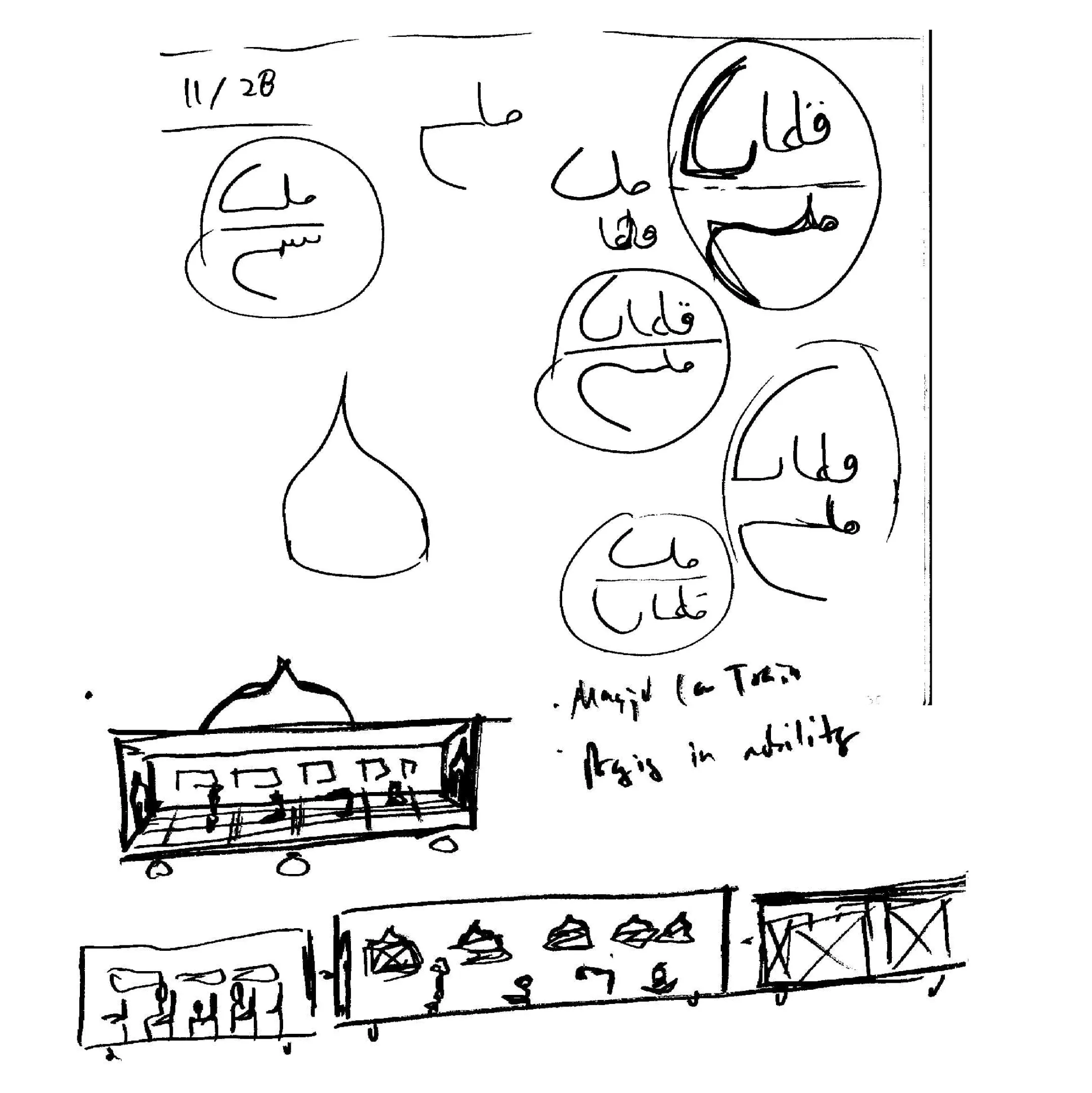 Symbol drawings